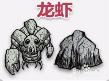 《饥荒》四季Boss的打法