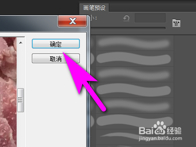 如何用ps制作波纹图片