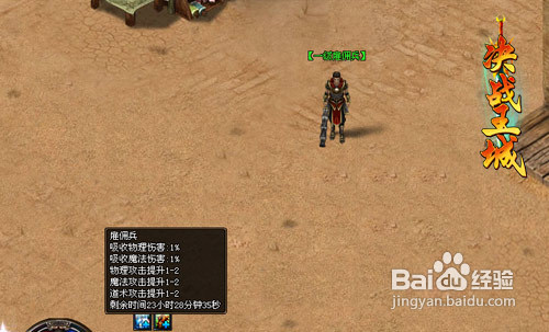 要玩决战王城平民攻略