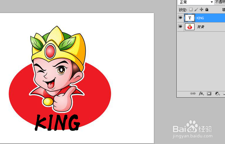 ps如何做卷毛文字?