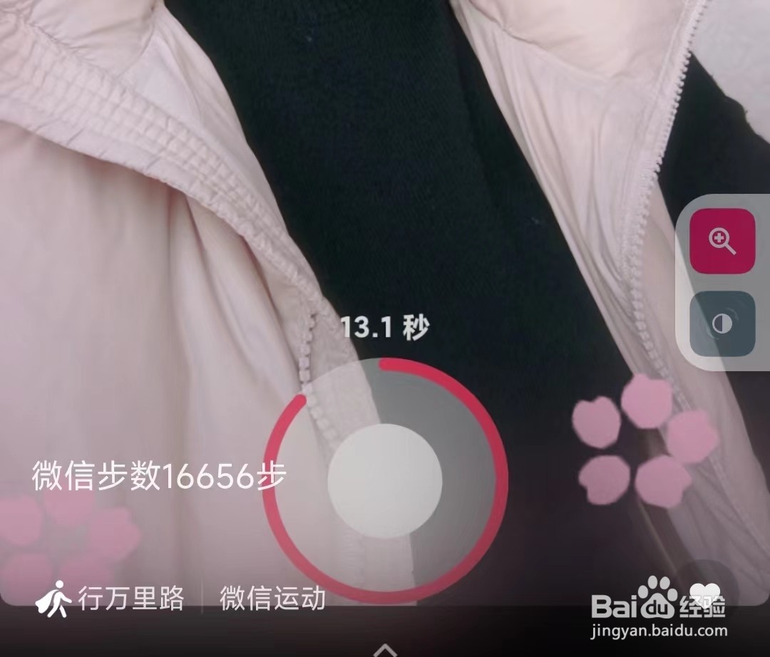 怎样在微信中“双击为朋友状态点赞”