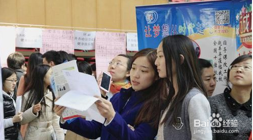 大学生毕业怎么创业需要注意事项