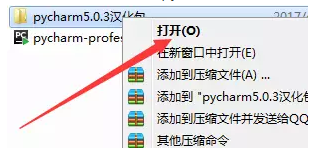 PyCharm5.0软件安装教程,安装教程