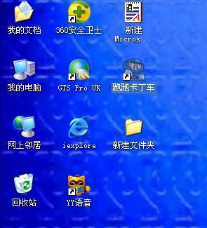 手把手教你如何安装跑跑并完成帐号注册