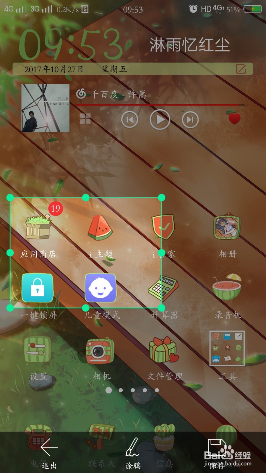 vivox9s怎么截屏,vivox9s多种截屏方式