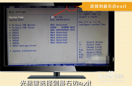 电脑开机卡在logo界面