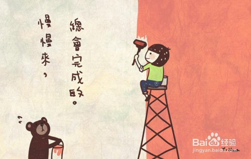 如何消除紧张造成的肠胃不适