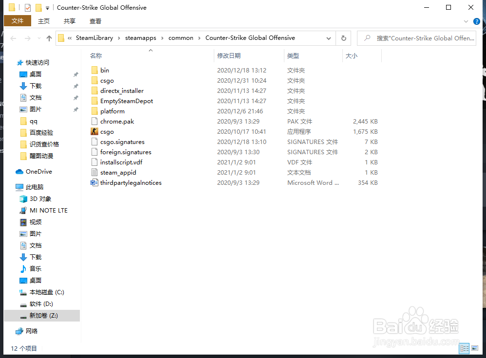 csgo血怎么改红色