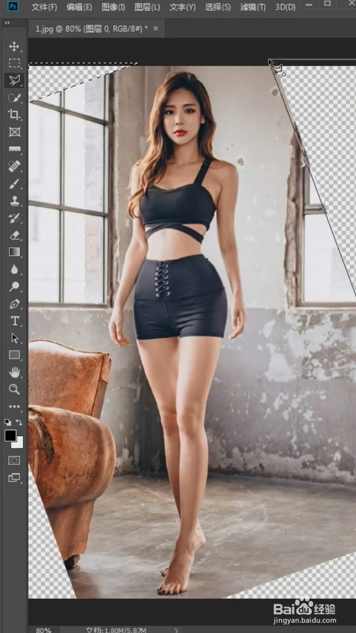 PS中如何扶正照片？