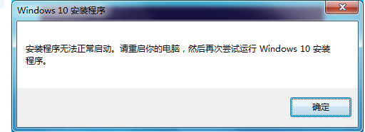 如何升级win10正式版