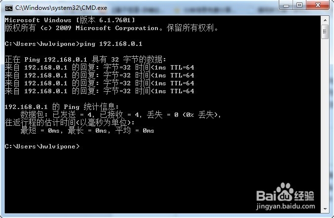局域网共享文件设置