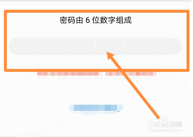 优学派平板忘记密码怎么解锁