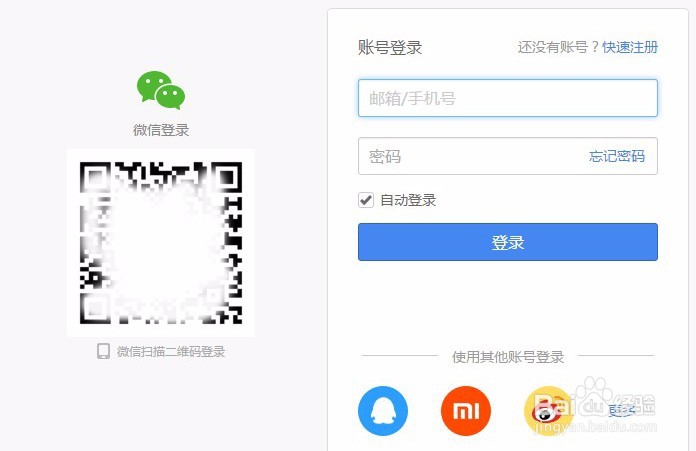 WPS秀堂里面的H5是什么，如何制作H5场景？