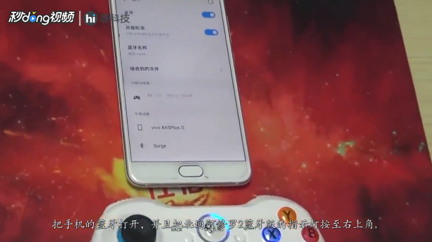 如何使用北通阿修罗2蓝牙版游戏手柄