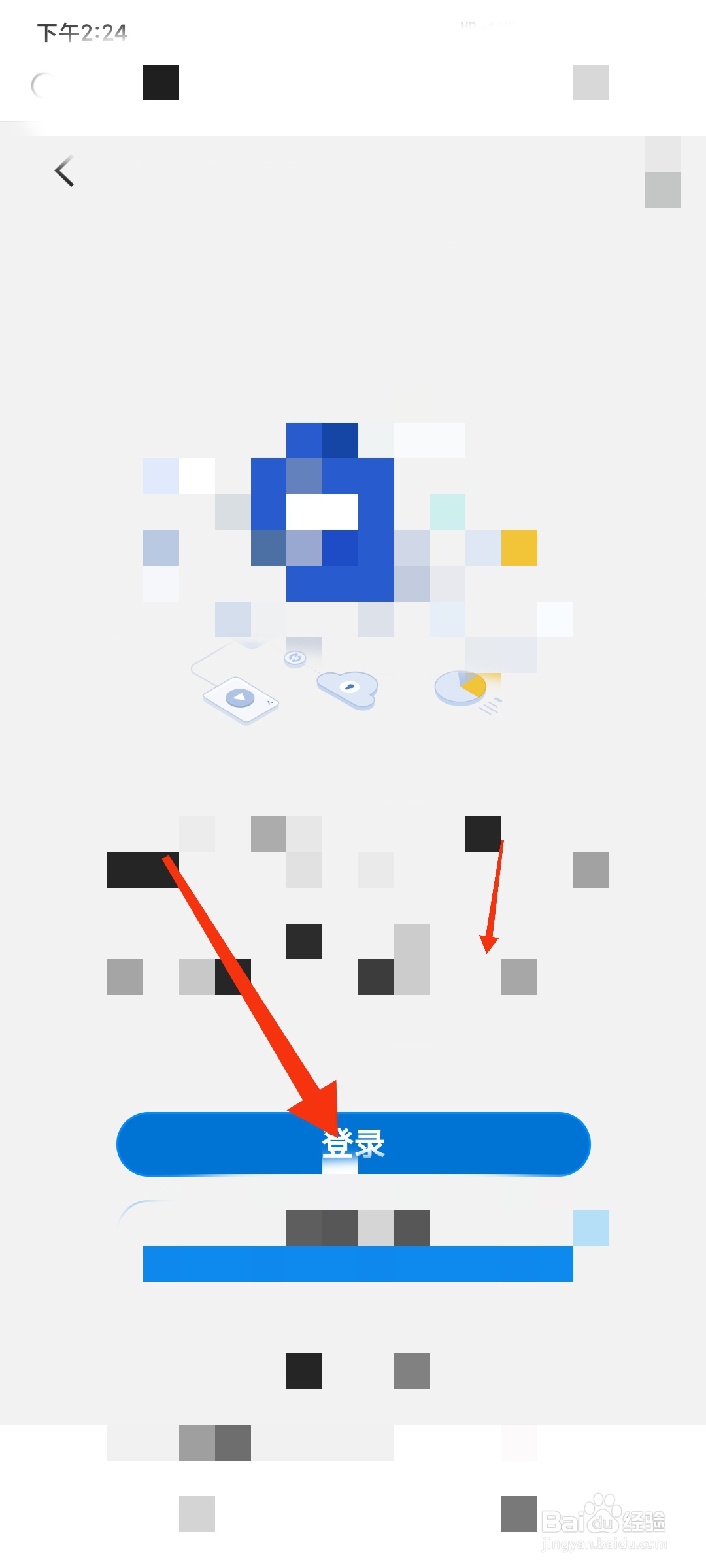 三星手机账号登录网站