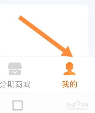 携程金融如何查找工艺文娱