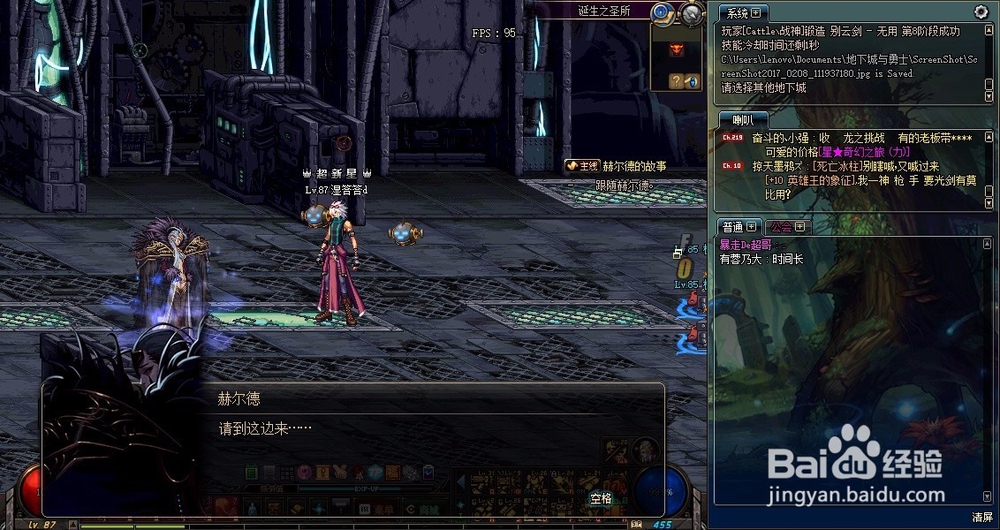 地下城与勇士魔界怎么去