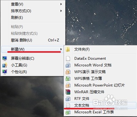 qq2012昵称怎么设置空白