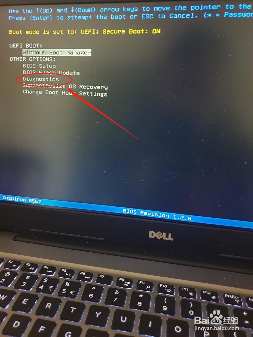 dell开机卡在logo死机怎么办