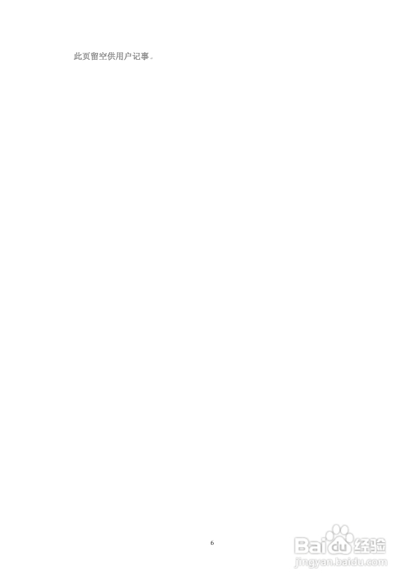 DSPPA MP-9907C CD机使用说明书