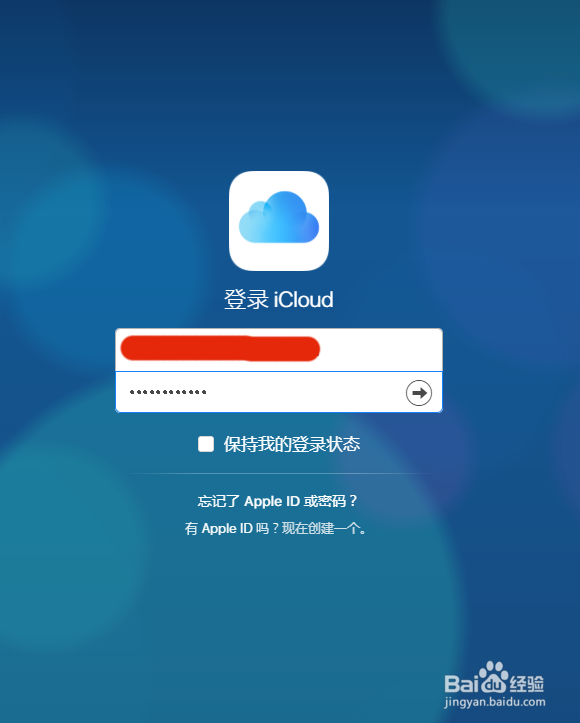 如何从icloud下载图片