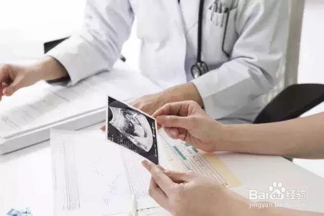 教你读懂产检报告单