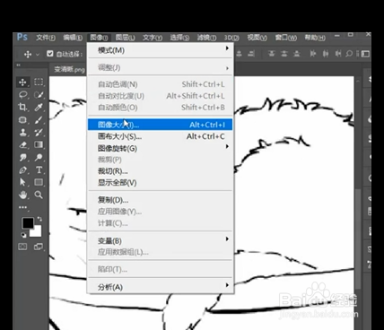 ps如何将图片变清晰？