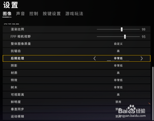 rx580怎么设置高性能