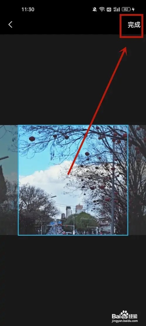 语玩怎么更换主页背景?