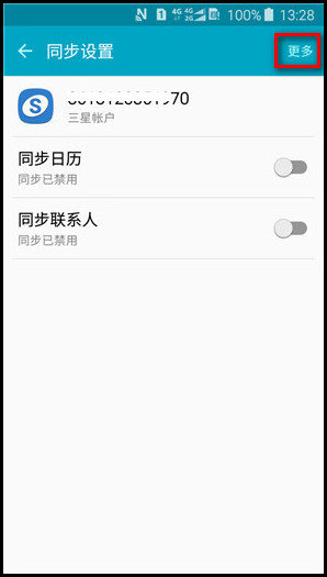 Samsung Galaxy J3 Pro SM-J3119如何移除三星帐户?