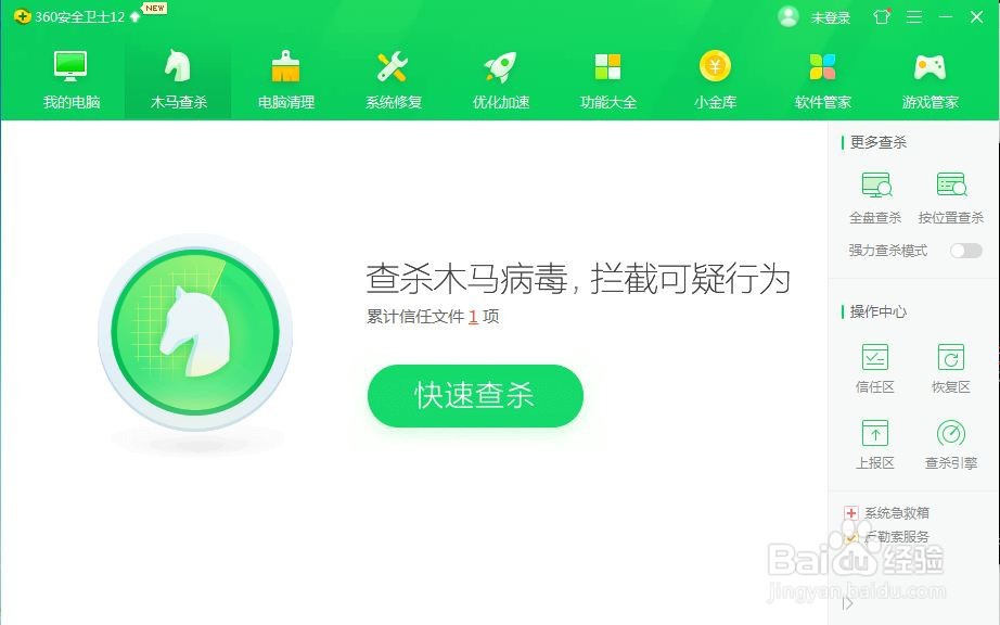 win7系统开机出现蓝屏代码0x000007B
