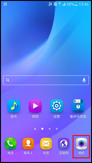 Samsung Galaxy J7(2016)SM-J7108(5.1.1)如何使用连拍功能?
