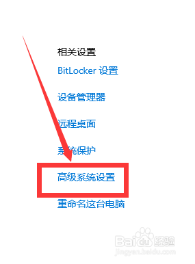 恢复原来桌面设置