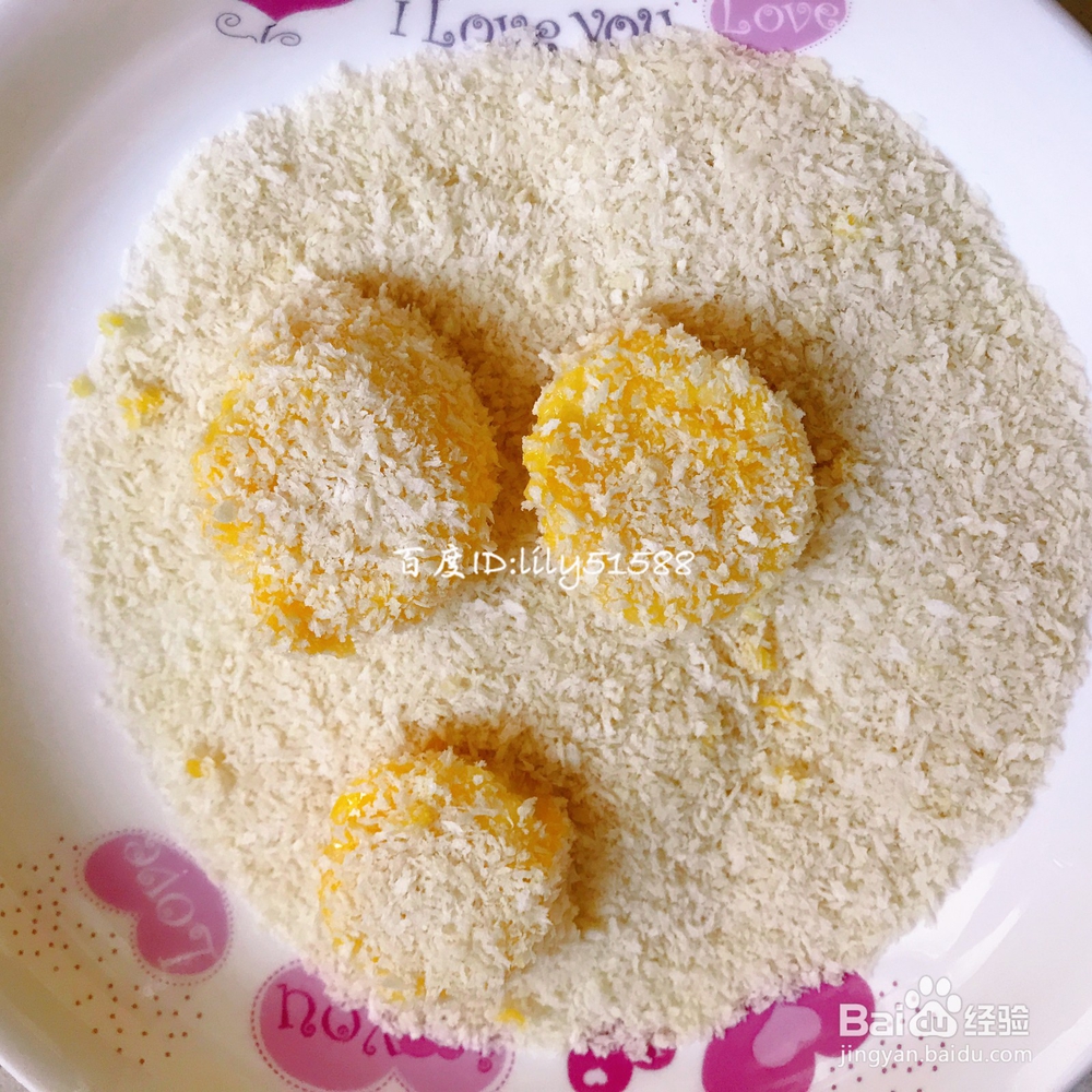 香蕉怎么炸好吃