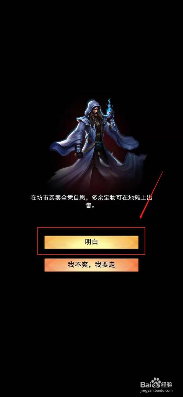 想不想修真怎么处理不要的装备 储物袋怎么清理