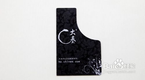 贴出高质量手机屏保的方法