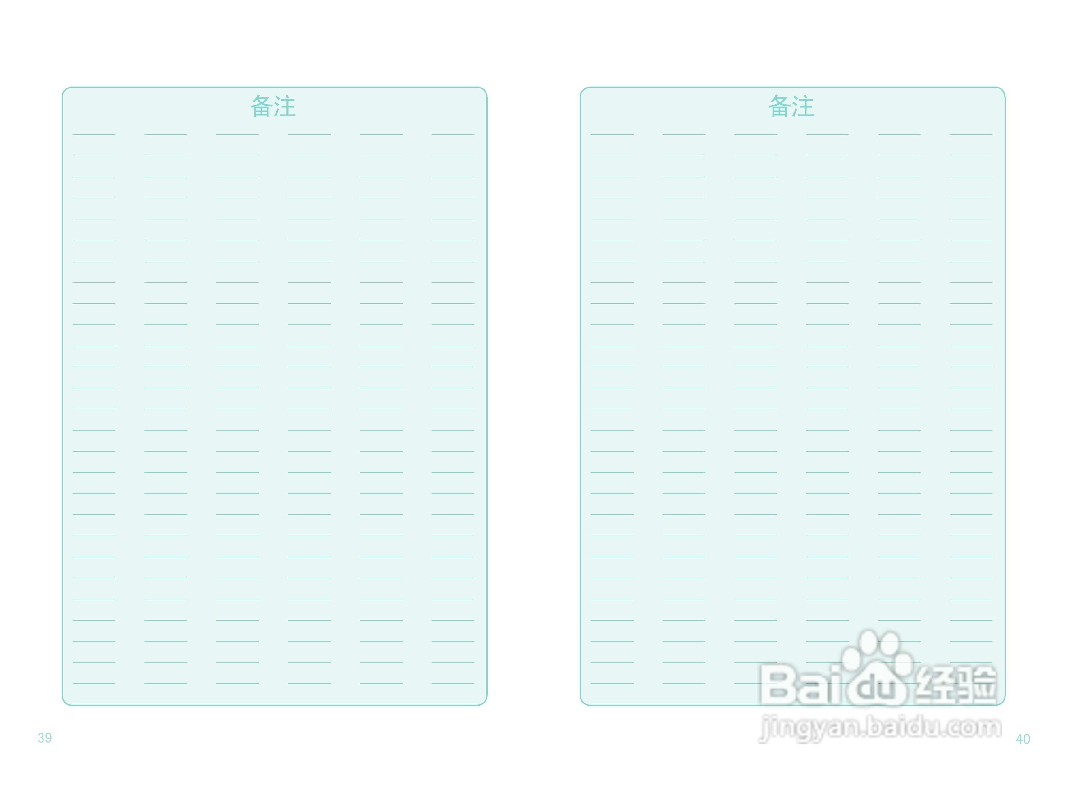 三星WD6600R8C滚筒洗衣机使用说明书:[3]