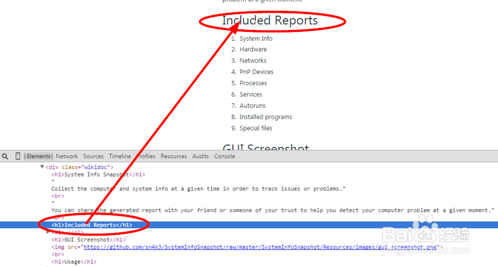 网页上的文字不能复制的解决办法