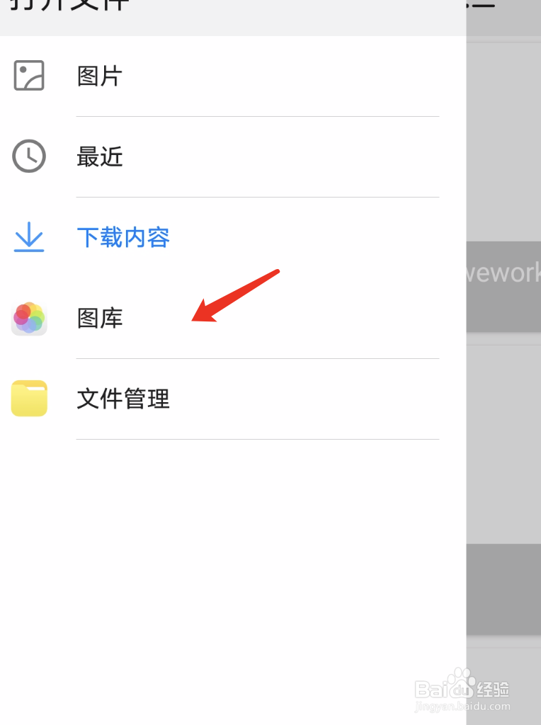 snapseed如何旋转图片