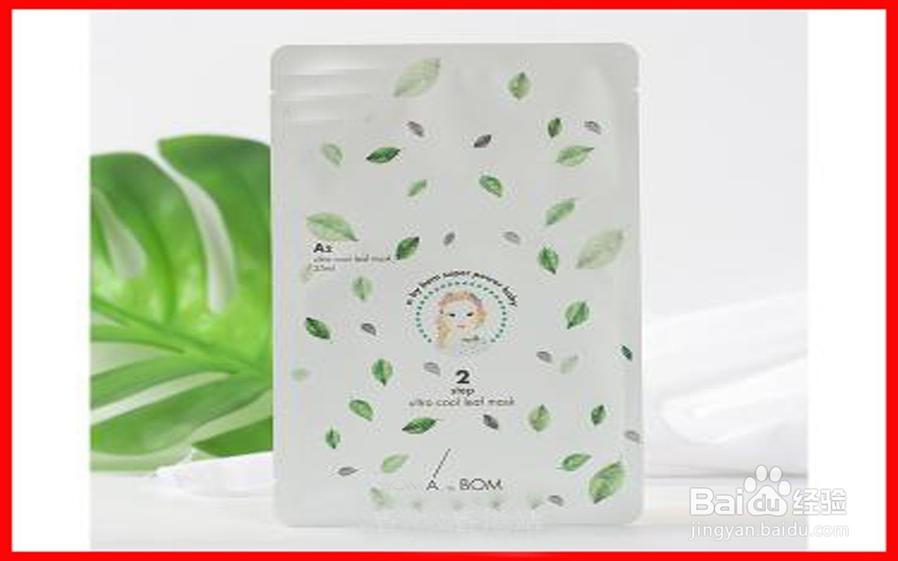 如何选择面膜更有利于护肤