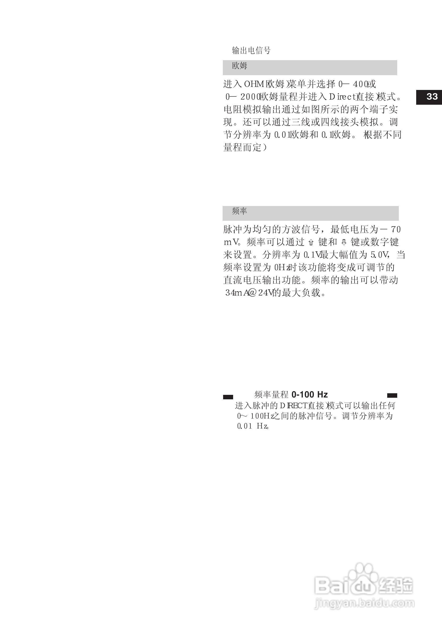 K0320 Druck MCX-II :[4]