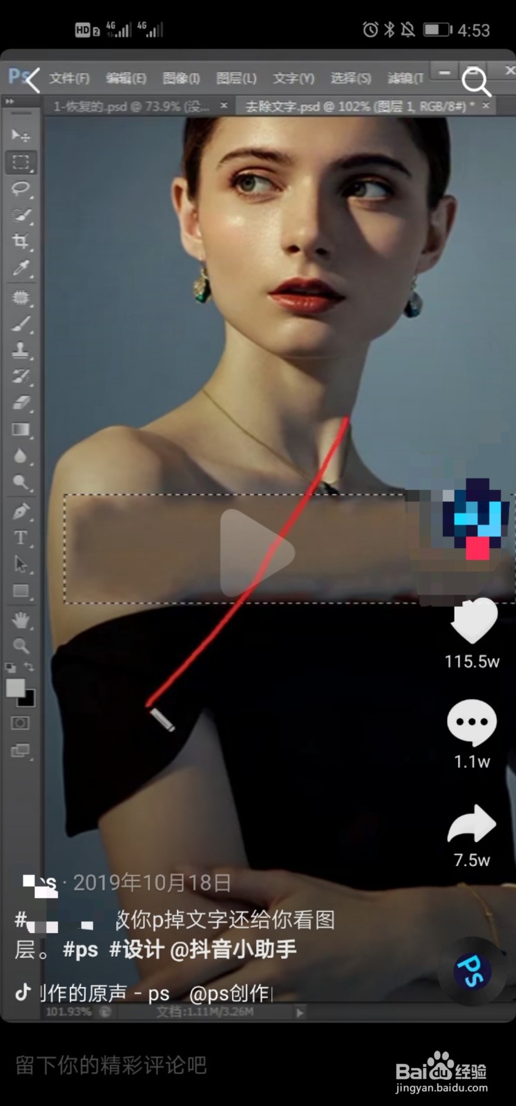 网上怎么可以挣钱