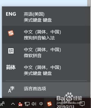 Apex怎么关输入法 百度经验