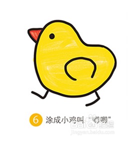 可爱小鸡的简笔画