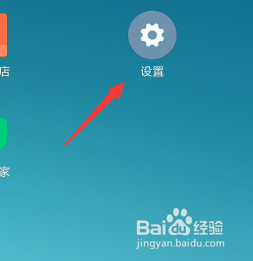 手机开发版怎么更新