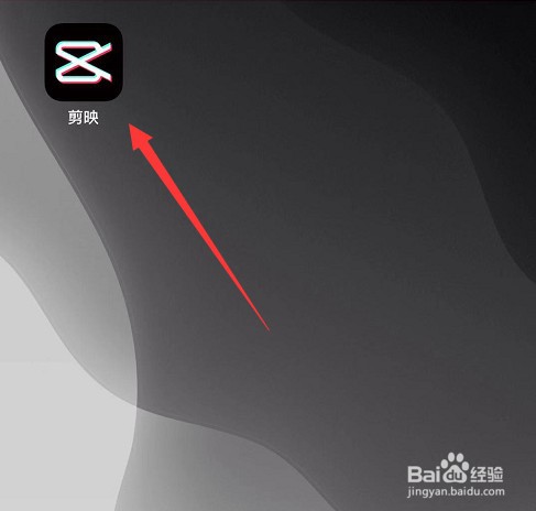 剪映遇到购买相关问题如何解决