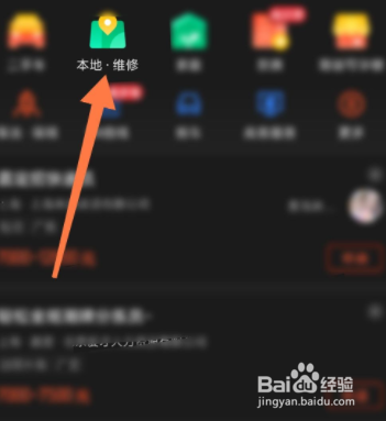 热水器打不开火怎么办
