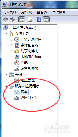 由于应用程序配置不正确，应用程序未能启动