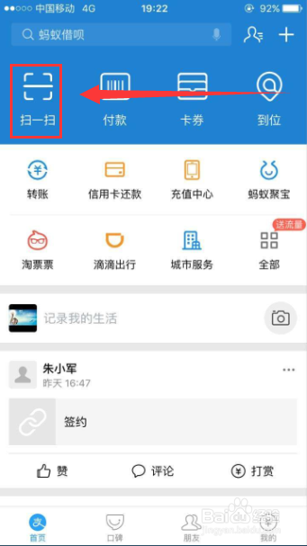 <b>支付宝商户开通流程？信用卡收款</b>