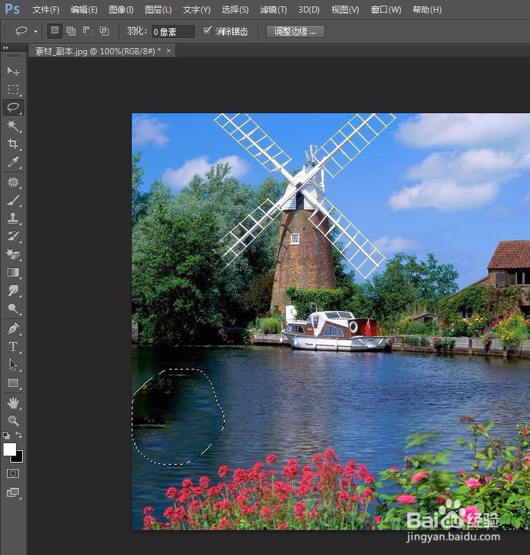 ps怎么去除图片贴纸